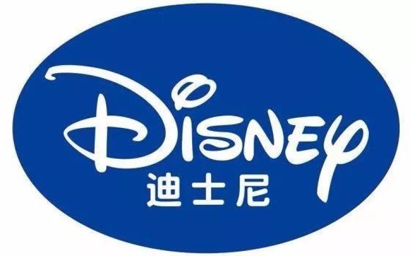 迪士(shi)尼服飾(shi)