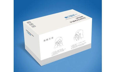 口(kou)罩包裝(zhuang)紙箱 醫(yi)療器械(xie)包裝箱(xiang) 醫療紙(zhi)箱