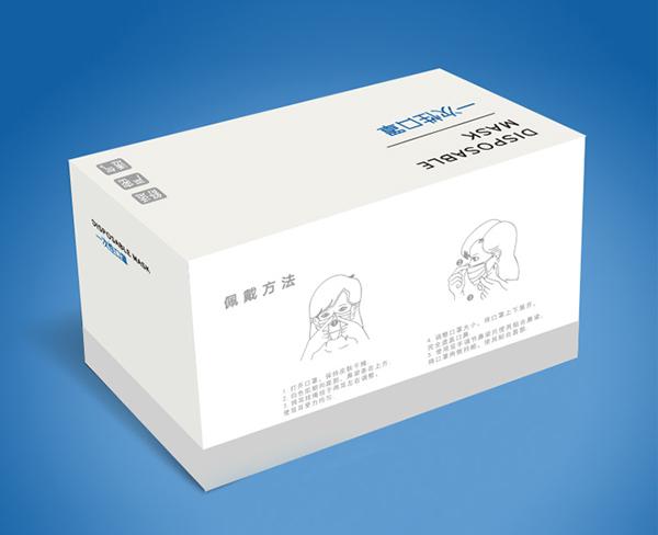 口罩(zhao)包裝紙箱(xiang) 醫療器械(xie)包裝箱 醫(yi)療紙箱